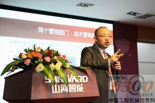 营销培训