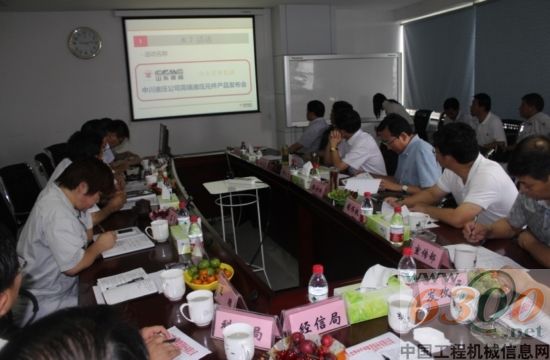 山东常林
