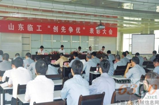 山东临工