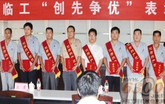 山东临工