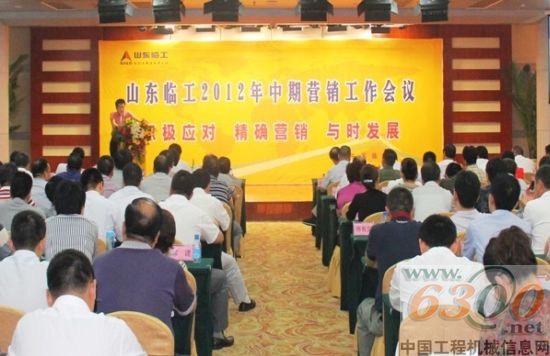 山东临工,营销
