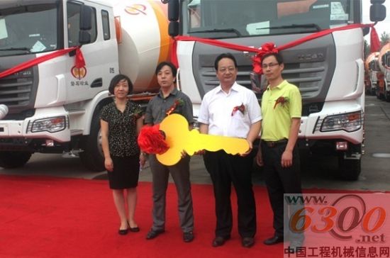 中集凌宇,搅拌车