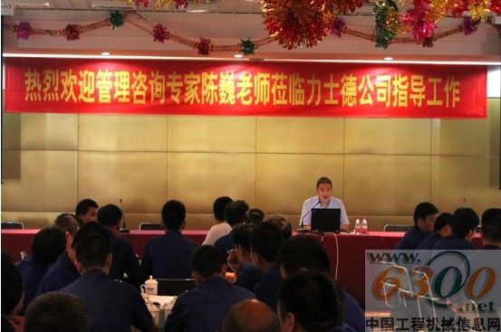 力士德,服务