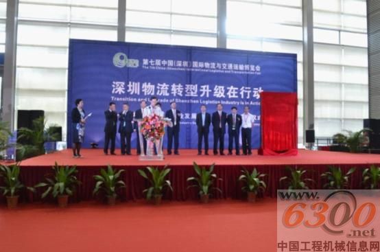 深圳物博会