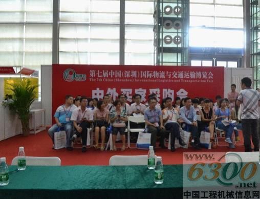 深圳物博会