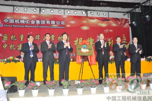 国机重工焊工常林班在西南安装技工学校正式开班