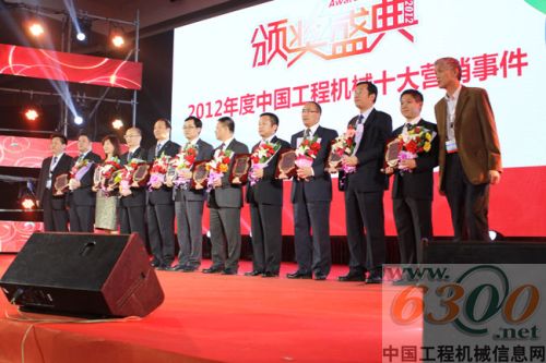 “厦工易家亲”荣登行业年度十大营销事件