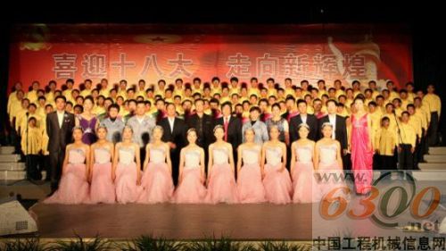 山东临工举办喜迎十八大 走向新辉煌合唱比赛