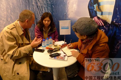 山特维克矿山,国际矿业大会