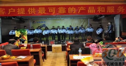 山东临工,甘肃春季订货会